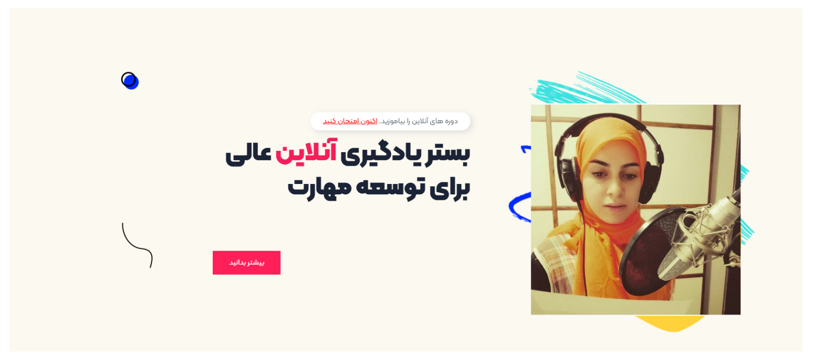 اعضای تیم تکی